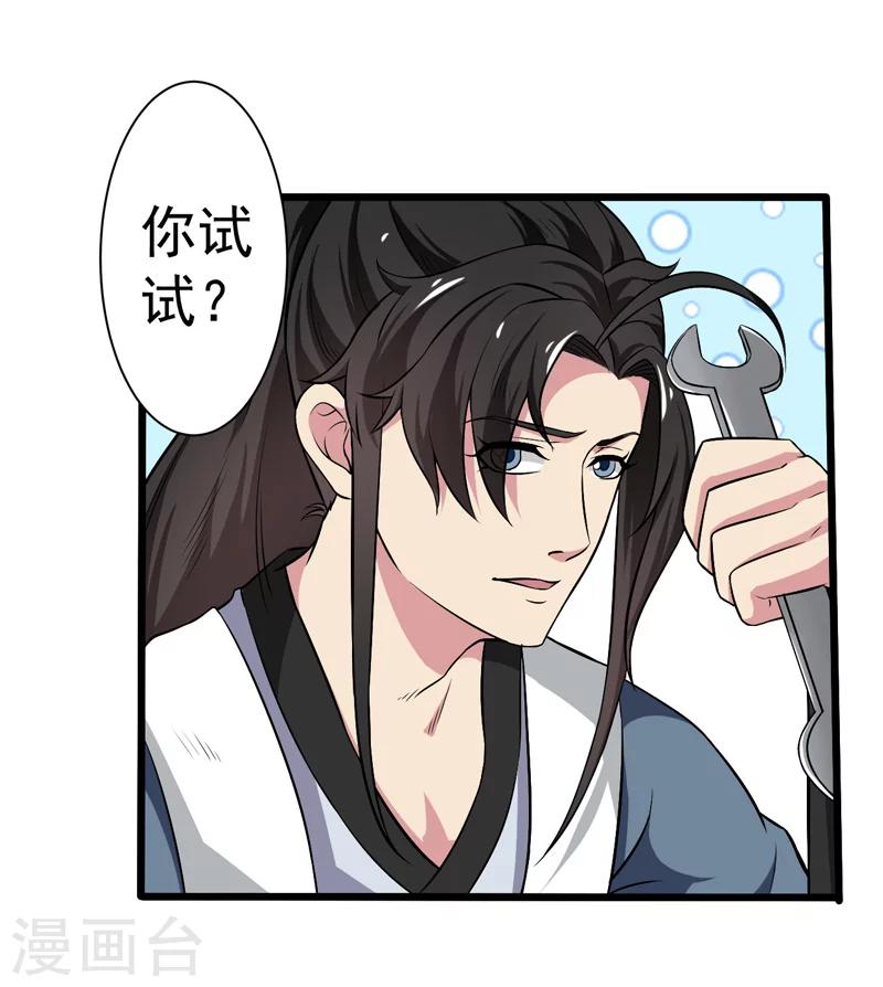 第50话(1/2)-第50话