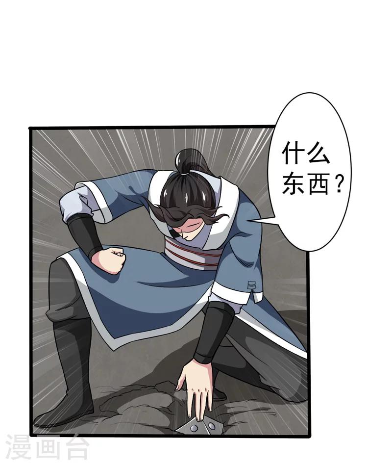 第50话(1/2)-第50话