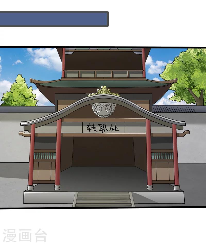 第50话(1/2)-第50话