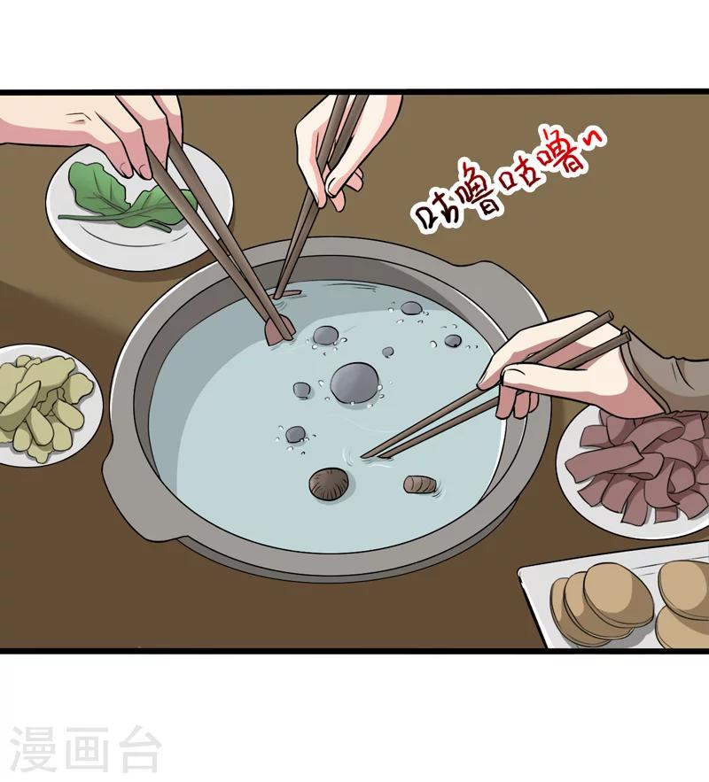 第50话(1/2)-第50话