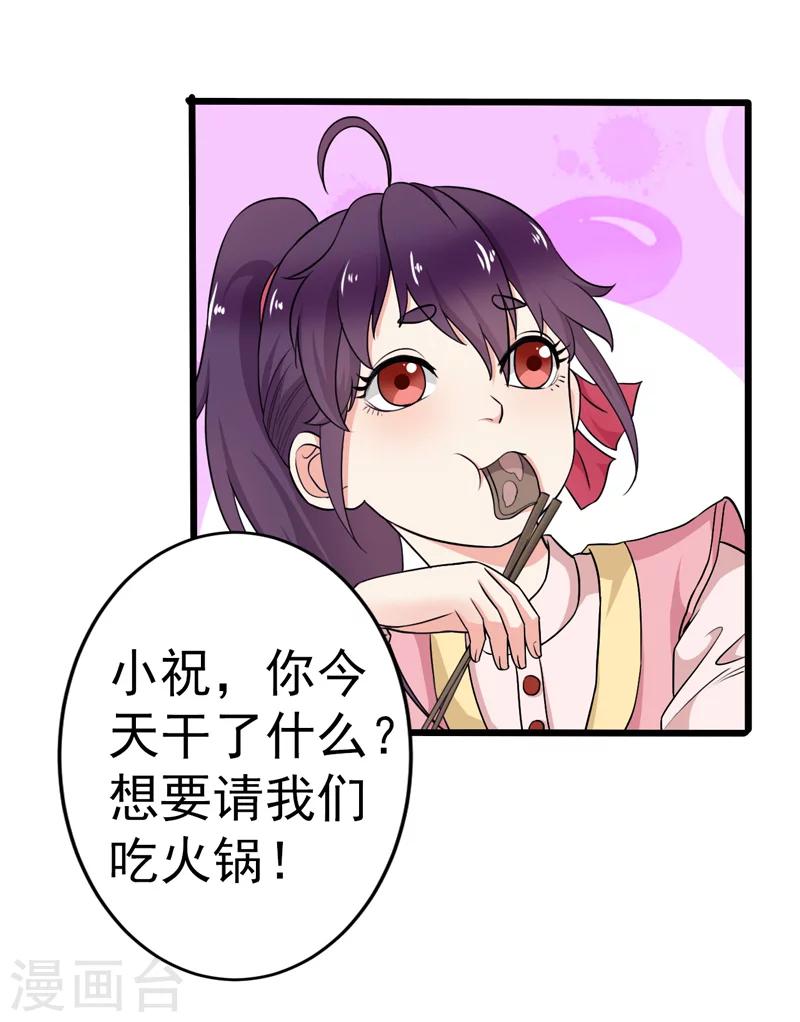 第50话(1/2)-第50话