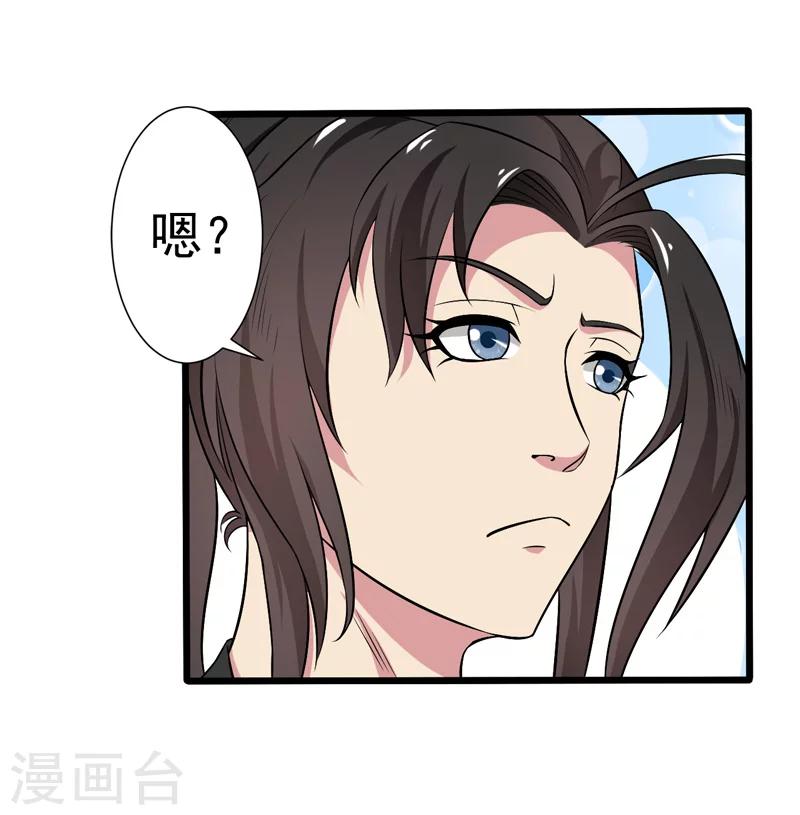 第50话(1/2)-第50话