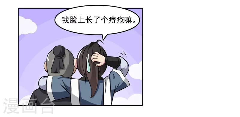 第52话-第52话