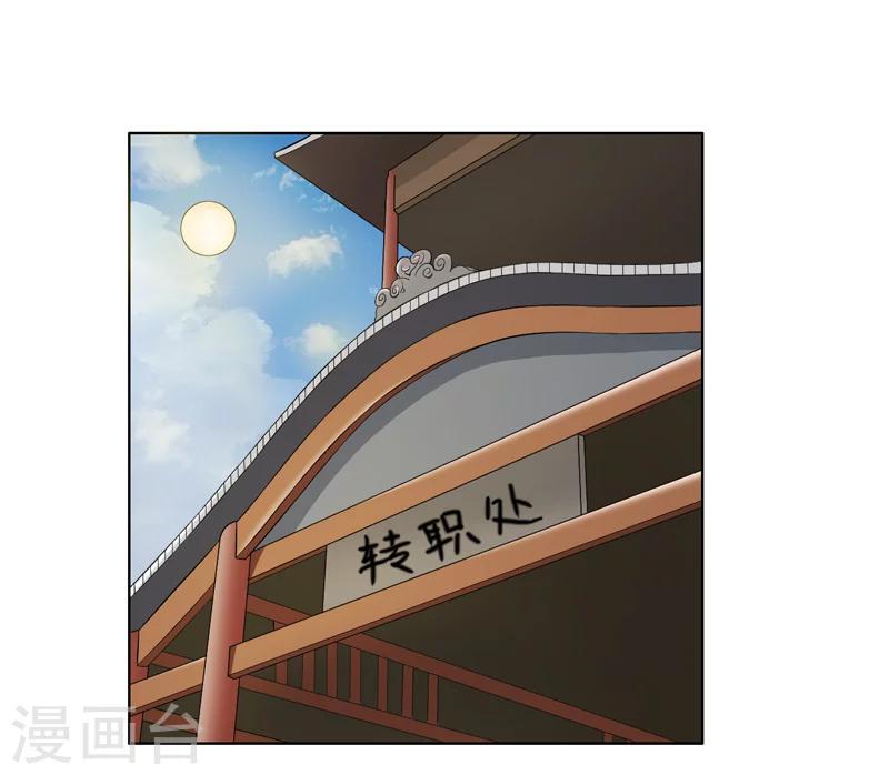 第52话-第52话
