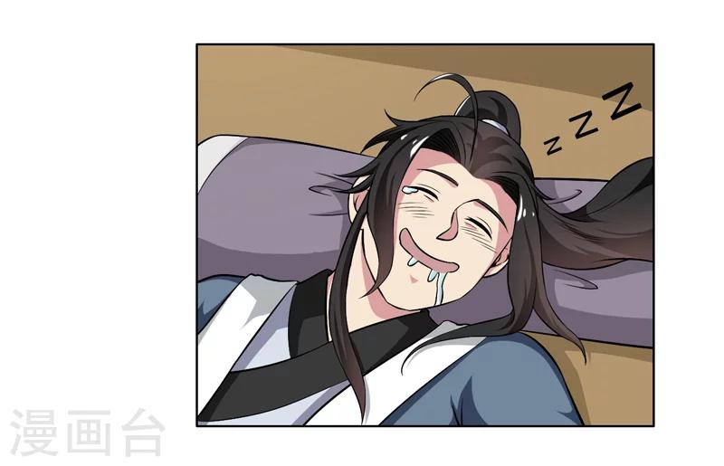 第52话-第52话