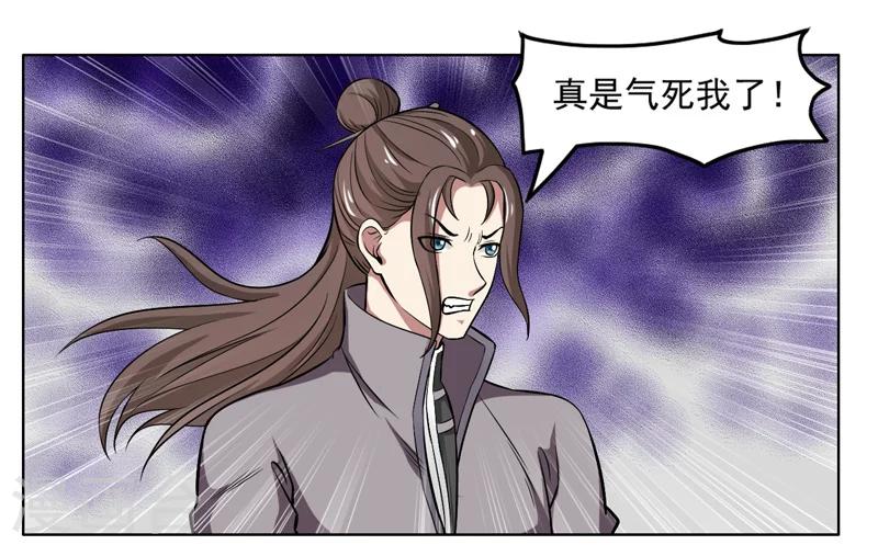 第52话-第52话
