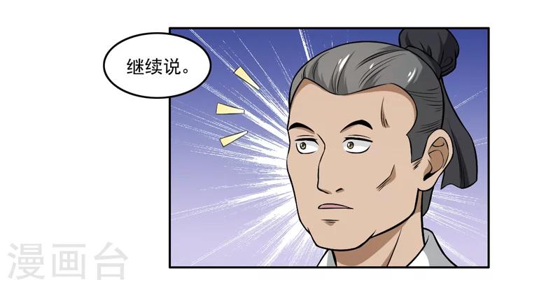第52话-第52话