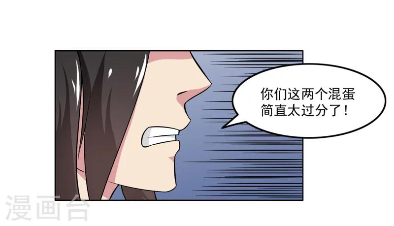 第52话-第52话