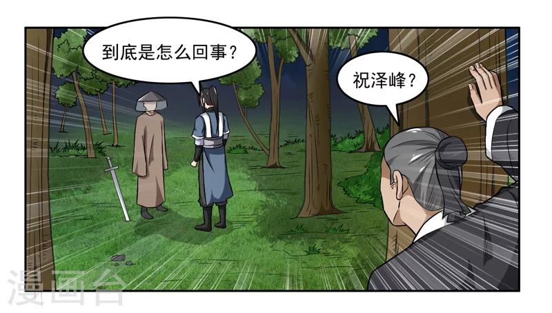 第52话-第52话