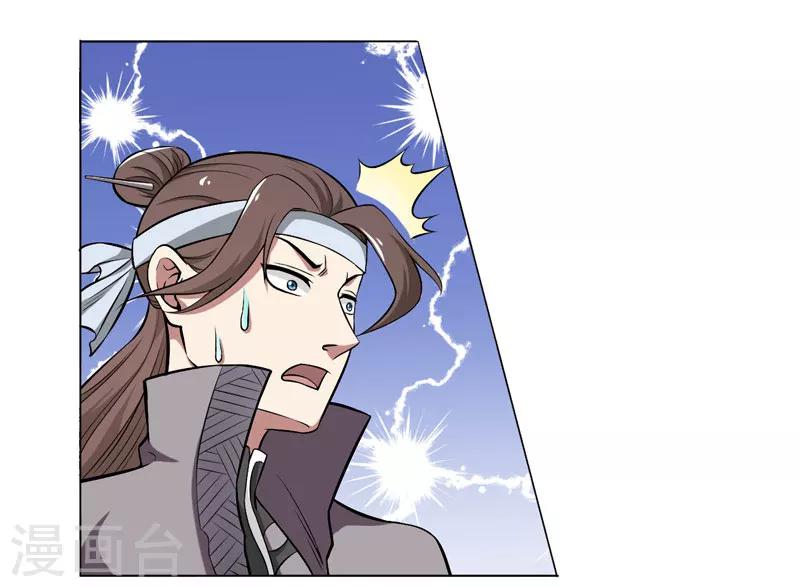 第54话-第54话