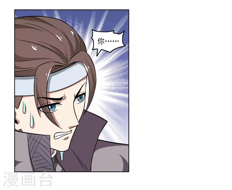 第54话-第54话