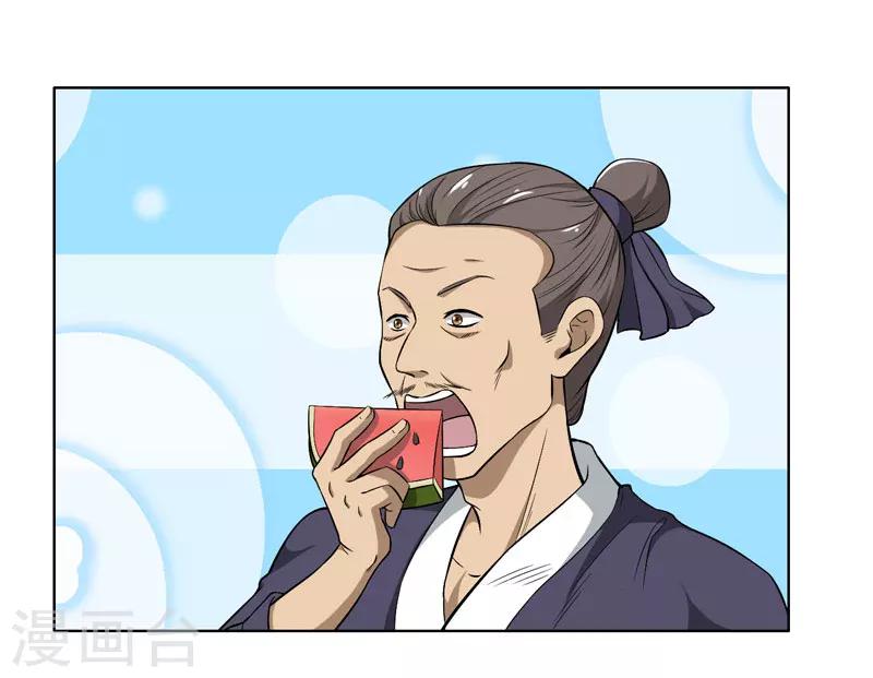 第54话-第54话