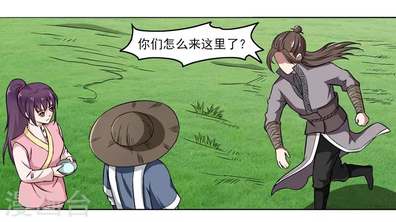第54话-第54话