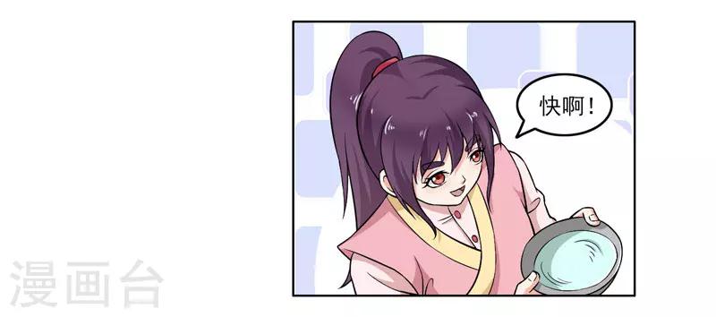 第54话-第54话