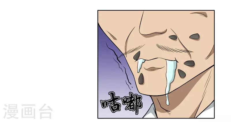 第54话-第54话