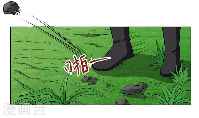 第56话-第56话