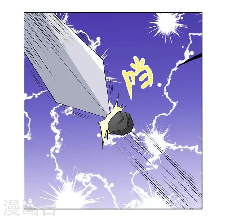 第56话-第56话
