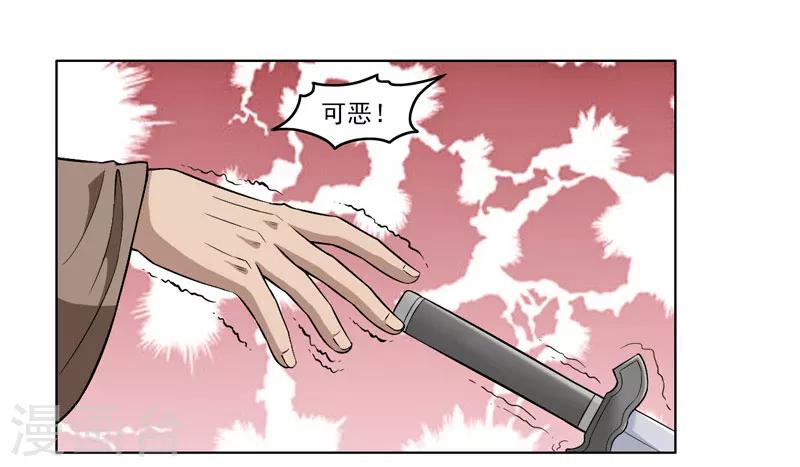 第56话-第56话