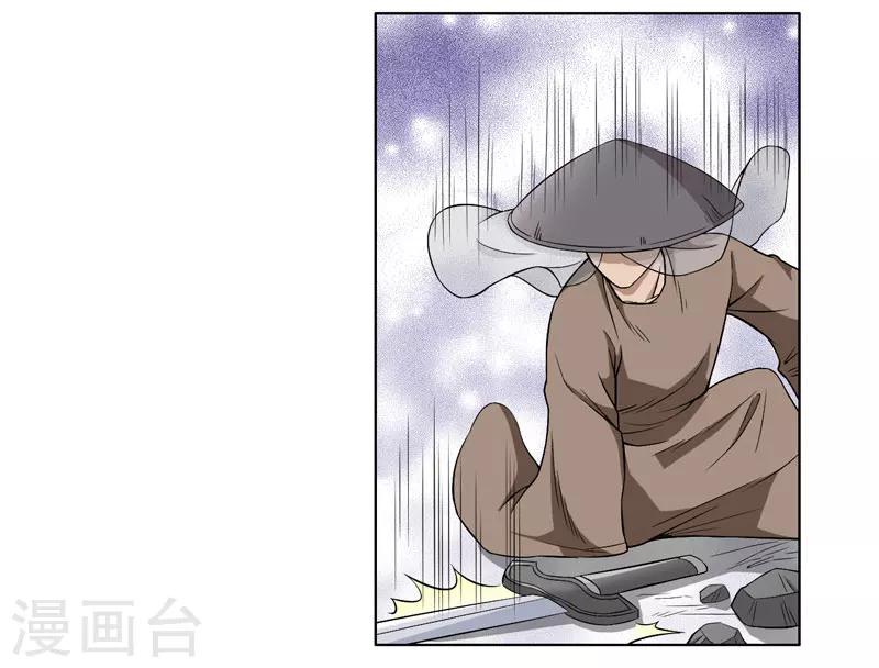 第56话-第56话