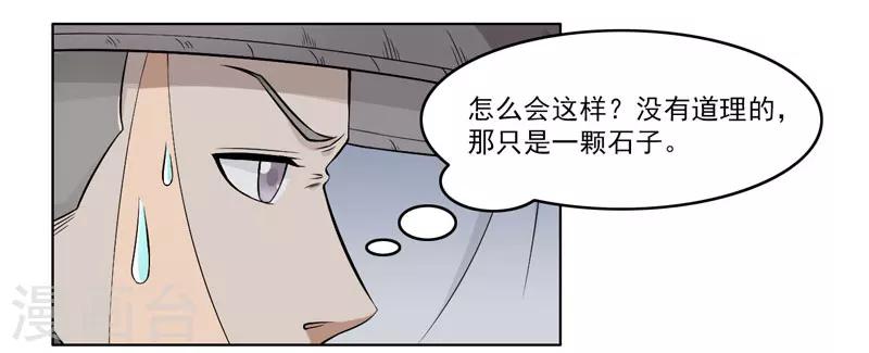 第56话-第56话