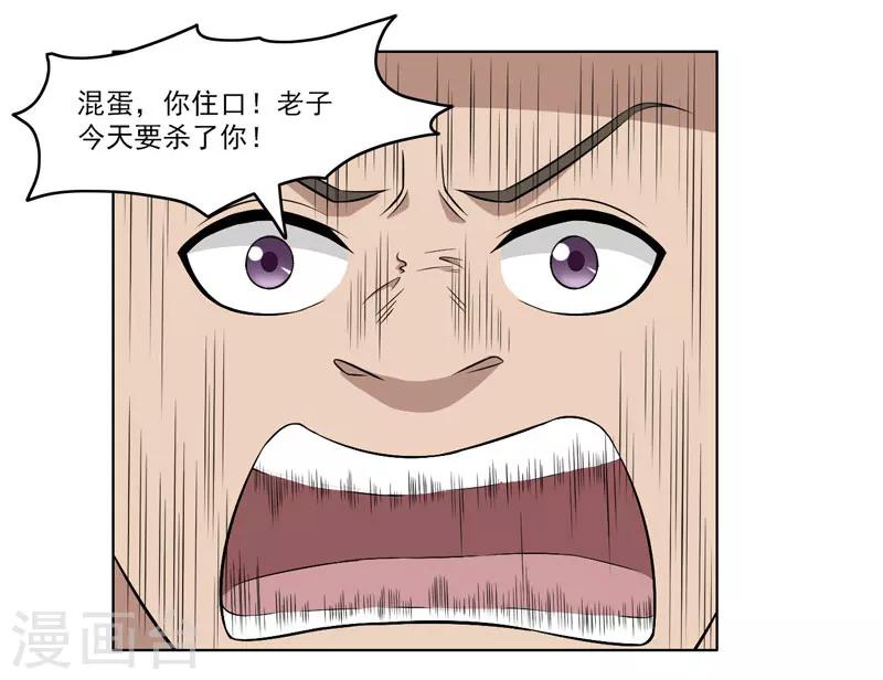 第56话-第56话
