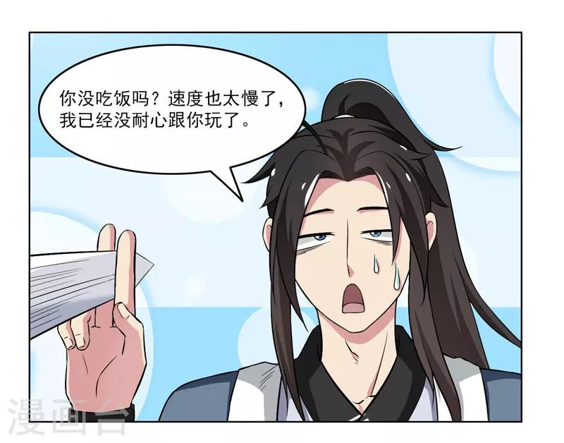 第56话-第56话