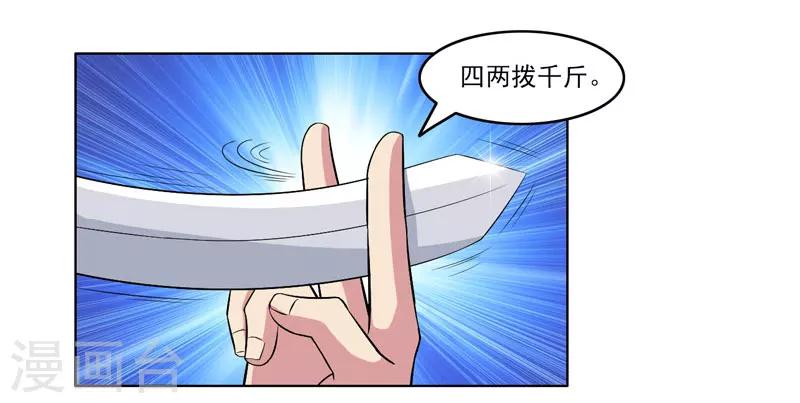 第56话-第56话