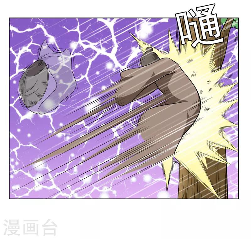 第56话-第56话