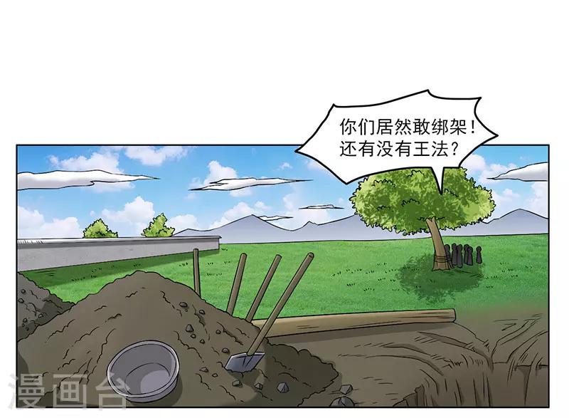 第56话-第56话