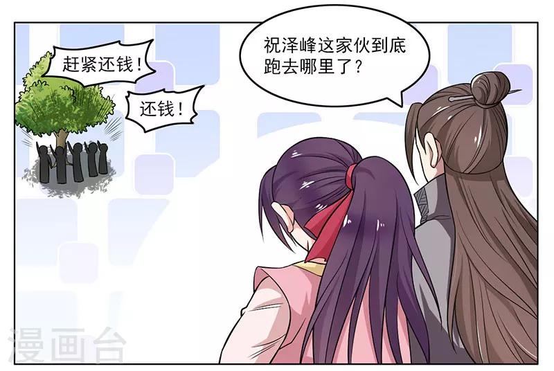 第56话-第56话