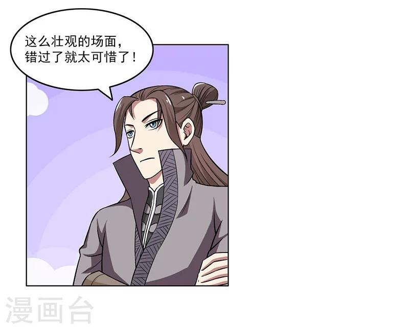 第56话-第56话
