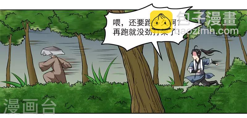第56话-第56话