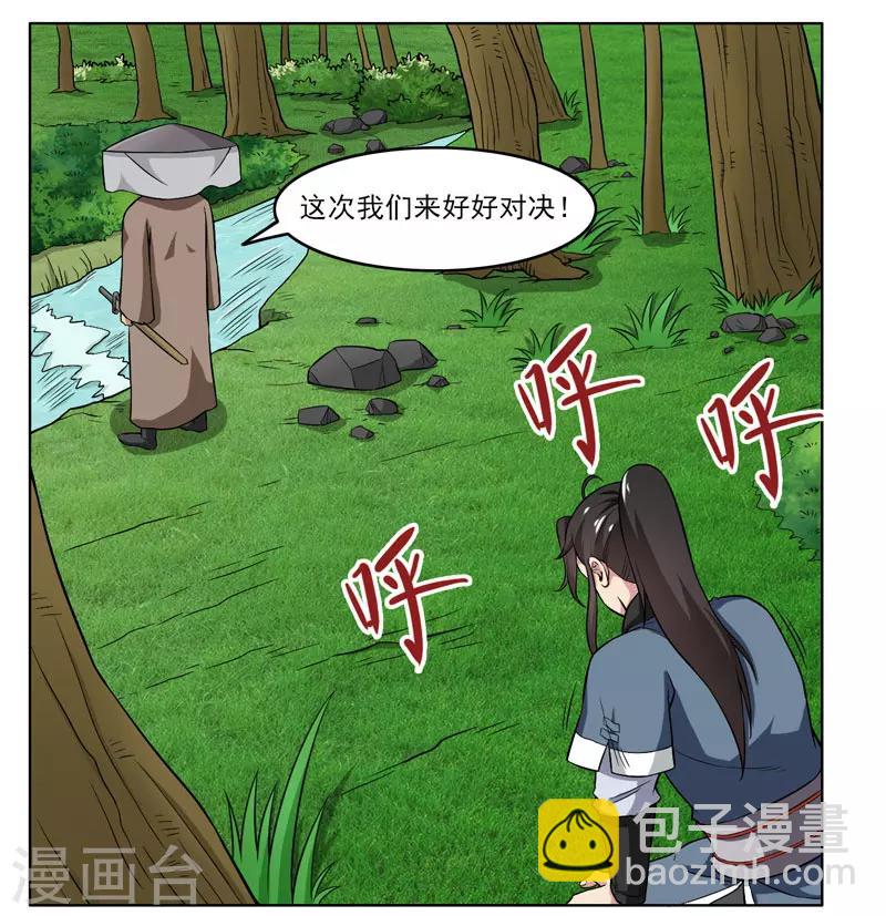 第56话-第56话