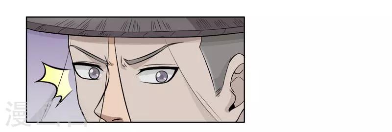 第56话-第56话