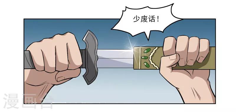 第56话-第56话