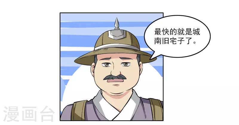 第58话-第58话