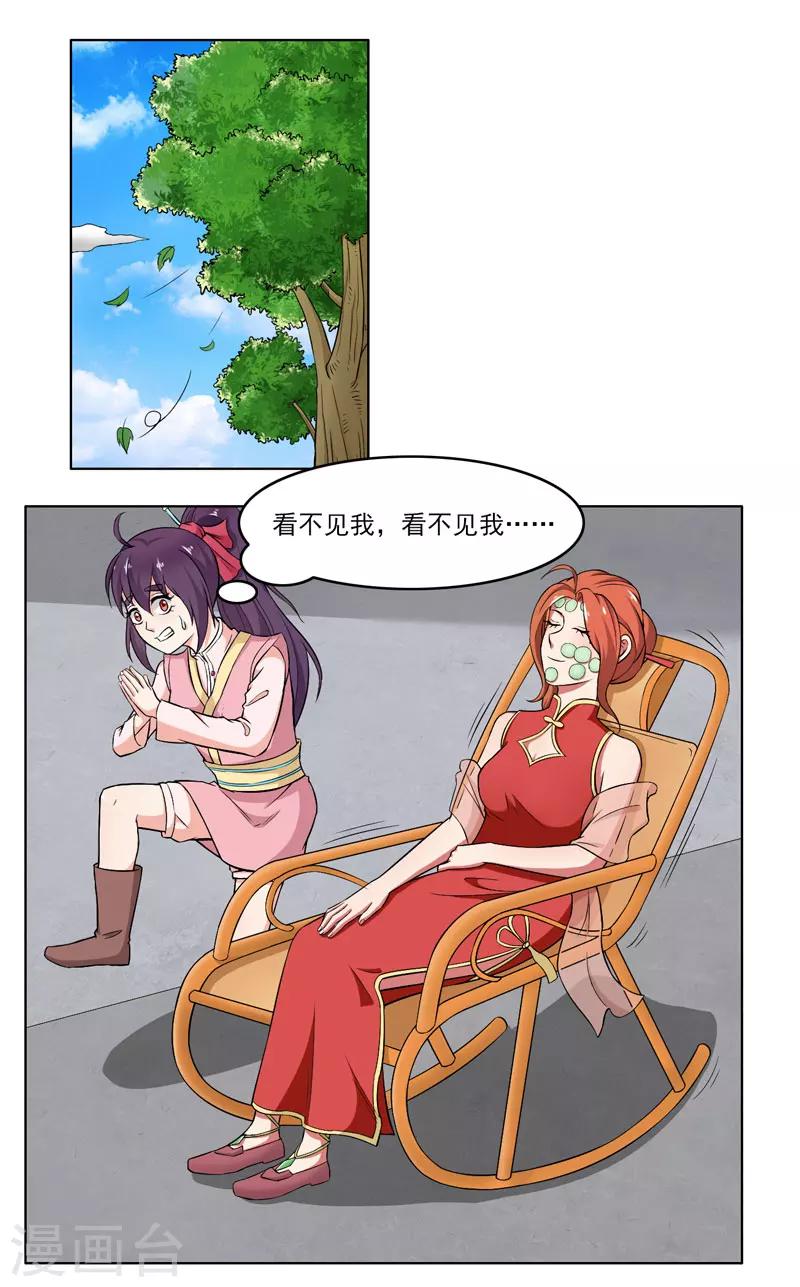第58话-第58话