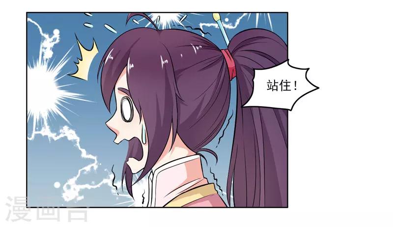 第58话-第58话
