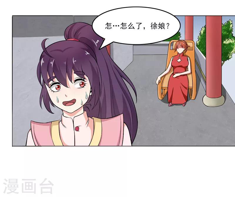 第58话-第58话
