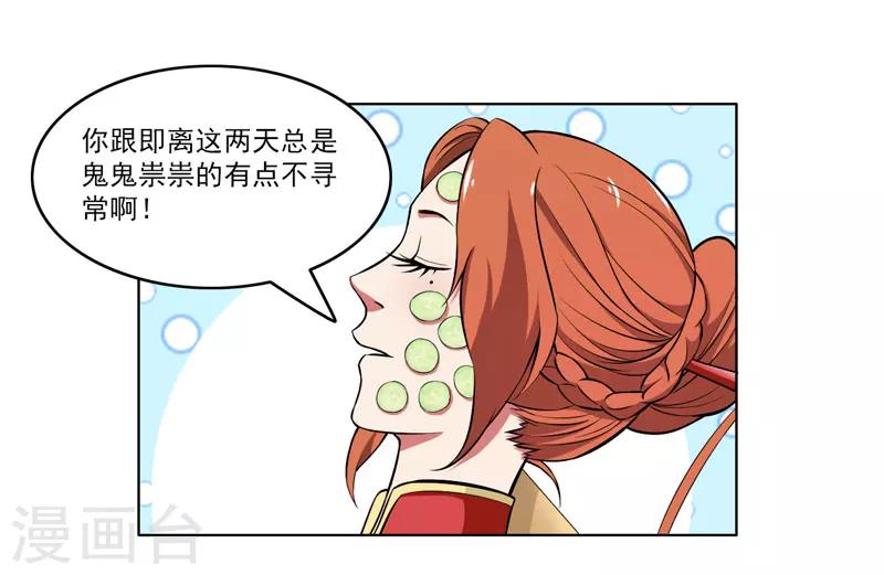 第58话-第58话