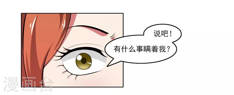 第58话-第58话