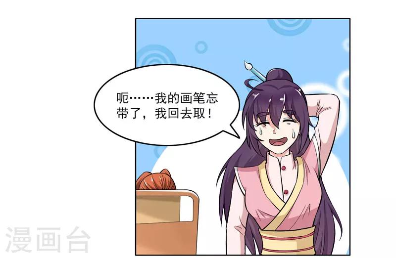 第58话-第58话