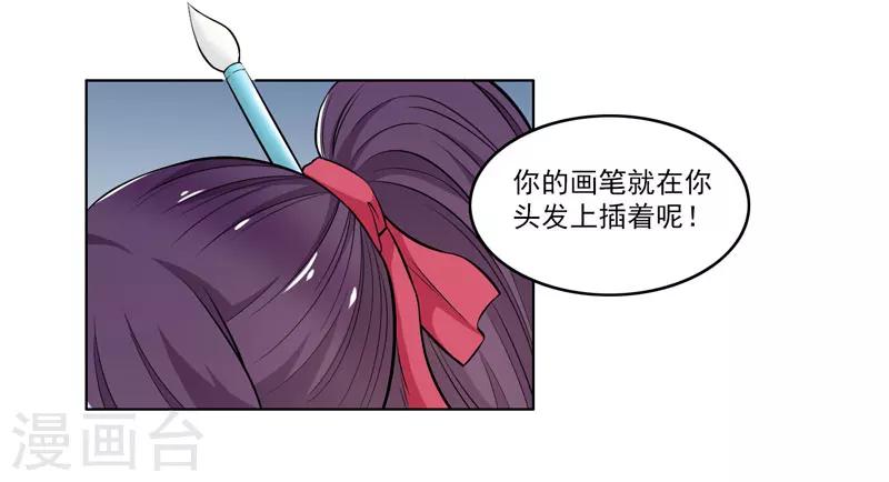 第58话-第58话