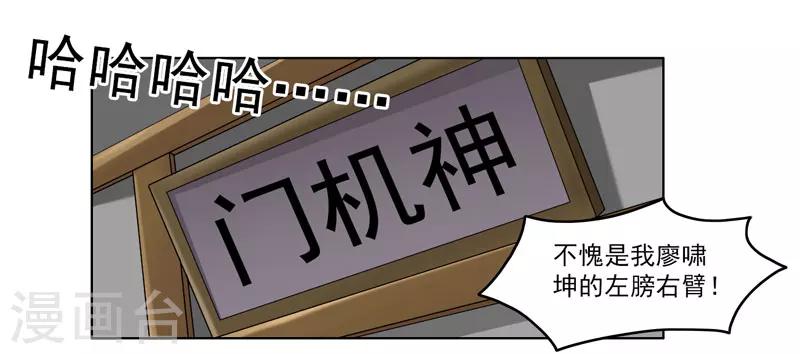 第58话-第58话