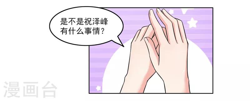 第58话-第58话