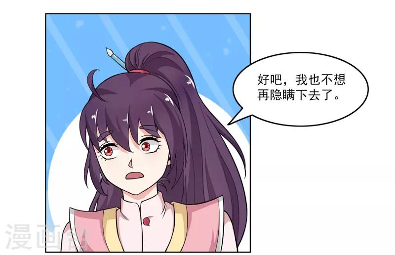 第58话-第58话