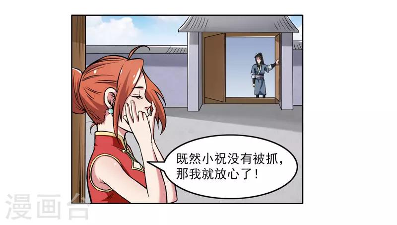 第58话-第58话