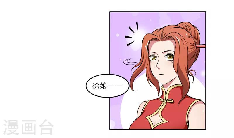 第58话-第58话