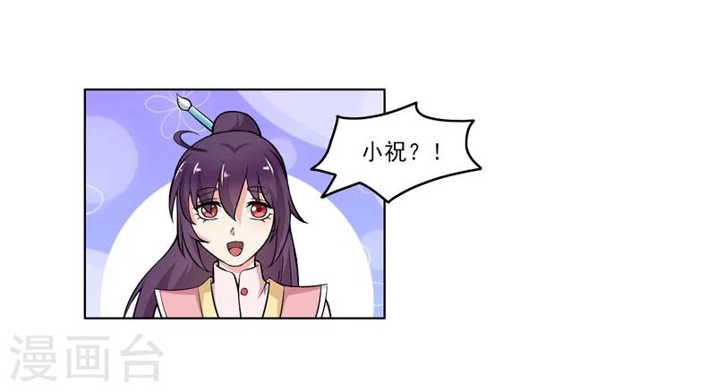 第58话-第58话