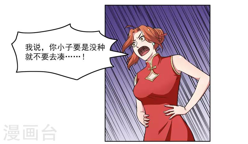 第58话-第58话